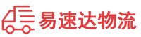 邵阳到西山区物流公司